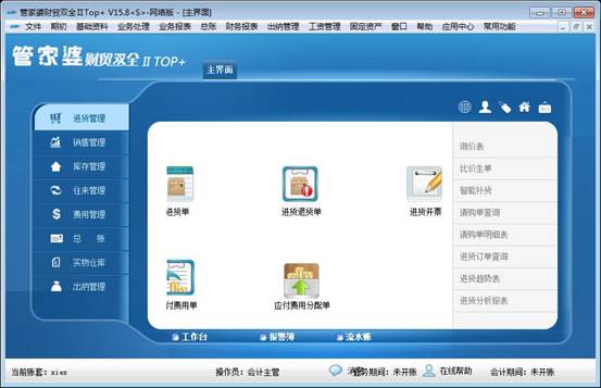 管家婆一肖資料大全，深度解析與探索，管家婆一肖資料深度解析與探索大全