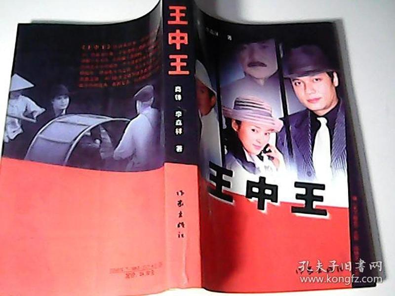 王中王資料一肖中圖，深度解析與探索，王中王資料一肖中圖，深度剖析與探索之旅