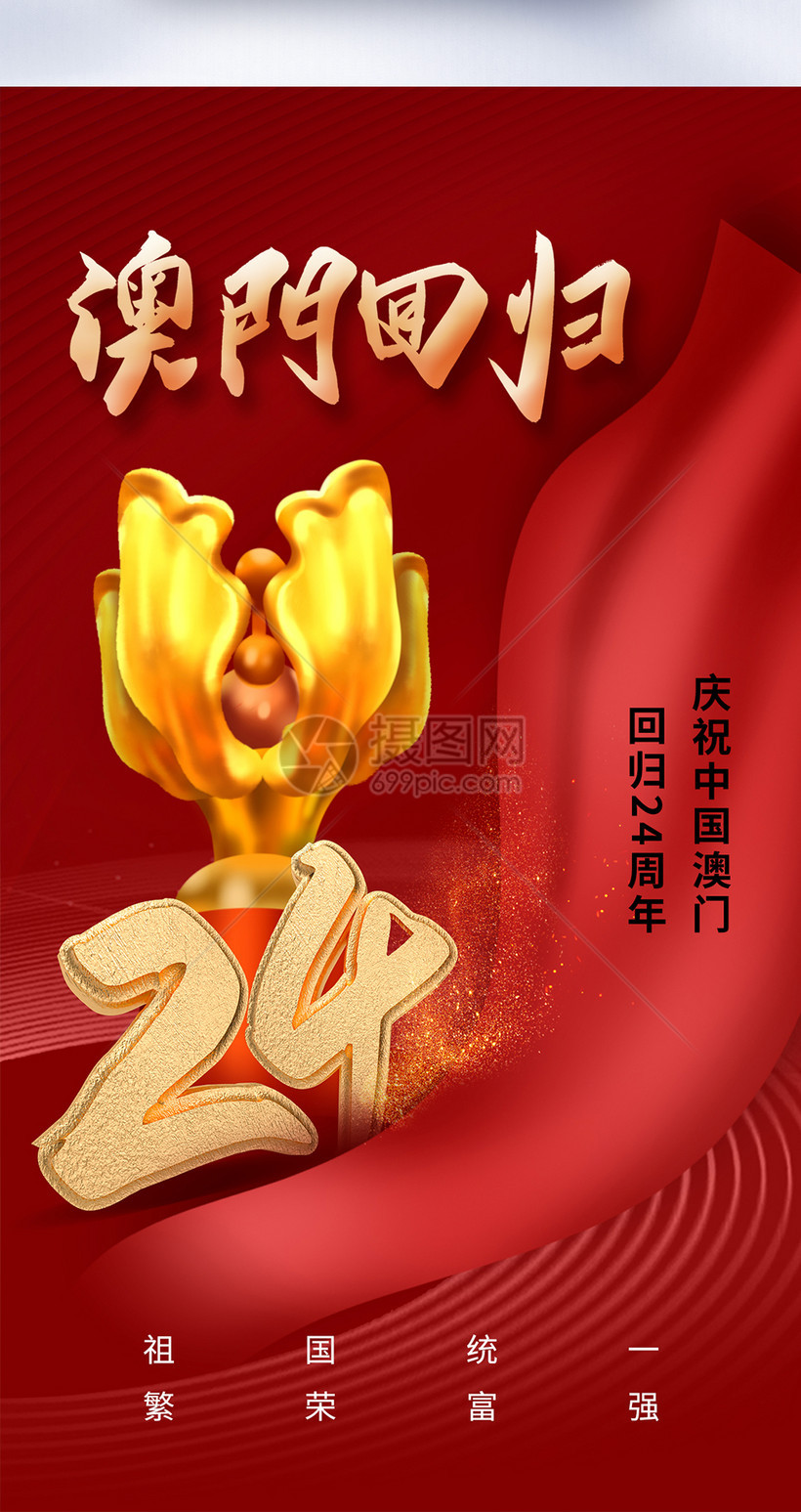204年奧門(mén)免費(fèi)精準(zhǔn)資料
