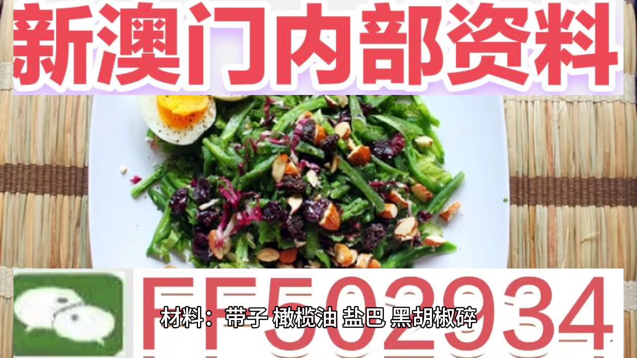 澳門六合彩開獎(jiǎng)結(jié)果