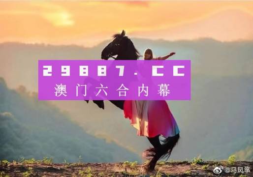 澳門最準(zhǔn)的四不像資料游戲，探索神秘的游戲世界，澳門最神秘四不像游戲探索之旅