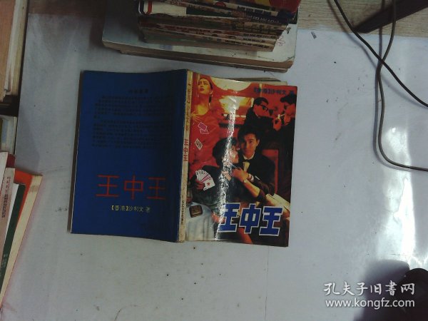 平特一肖王中王論云，揭秘生肖運(yùn)勢與人生奧秘，揭秘生肖運(yùn)勢與人生奧秘，平特一肖王中王論云解析
