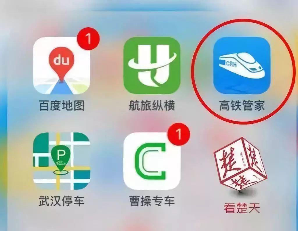 管家最準(zhǔn)一碼一肖100