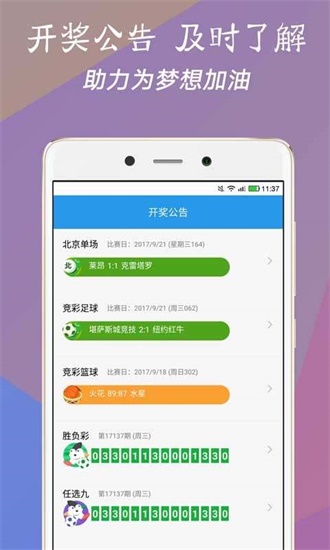 今晚澳門9點35分開獎網(wǎng)站，全面解析與最新開獎信息，澳門今晚9點35分開獎全面解析與最新開獎信息公布