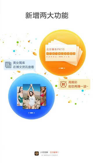 揭秘六六合寶典，全方位SEO策略指南，全方位SEO策略指南，揭秘六六合寶典