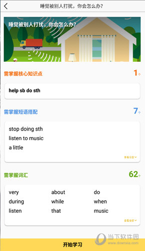 管家婆必出一中一特，揭秘神秘預(yù)測(cè)背后的真相，揭秘管家婆預(yù)測(cè)真相，一中一特背后的神秘面紗