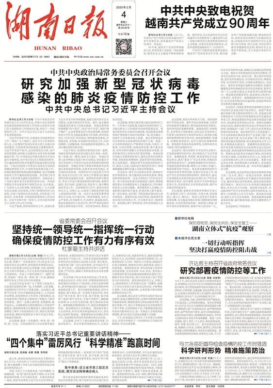 揭秘精準四肖預測——探索神秘的數(shù)字組合7777788888，揭秘精準四肖預測背后的秘密，神秘數(shù)字組合7777788888探索之旅