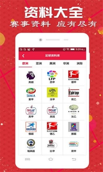 獲取優(yōu)質(zhì)資源的秘密通道
