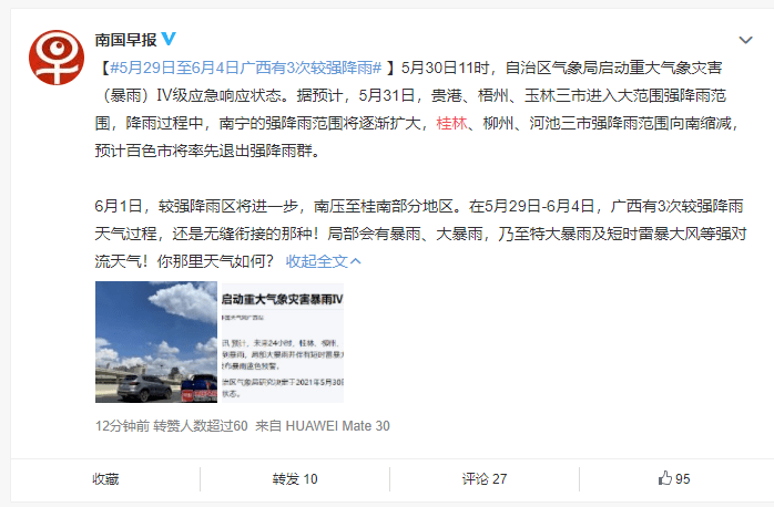 今晚澳門開三肖兔羊蛇，揭秘生肖運勢與風水預測的魅力，揭秘生肖運勢與風水預測魅力，今晚澳門開三肖兔羊蛇展望