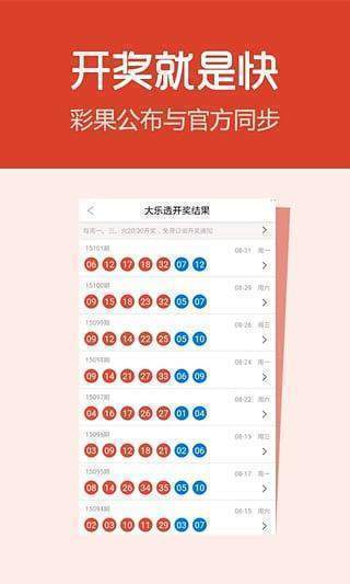 新奧天天開獎(jiǎng)資料大全600tKm，全面解析與SEO優(yōu)化策略，新奧天天開獎(jiǎng)資料大全深度解析與SEO優(yōu)化策略全攻略