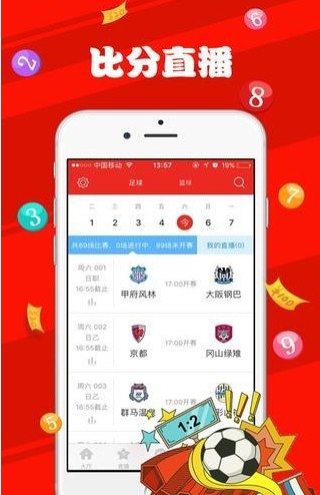 新澳天天開獎(jiǎng)資料大全最新版本，全面解析與SEO優(yōu)化策略，新澳天天開獎(jiǎng)資料大全最新版解析與SEO優(yōu)化策略指南