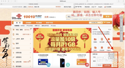 揭秘77777888管家婆四肖四碼，深度解析與探索，深度揭秘，77777888管家婆四肖四碼解析與探索