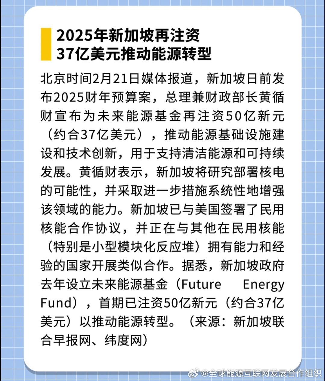 新奧資料準(zhǔn)新，探索未來(lái)，引領(lǐng)變革的先鋒力量，新奧資料引領(lǐng)未來(lái)變革先鋒力量，探索未知領(lǐng)域的新篇章