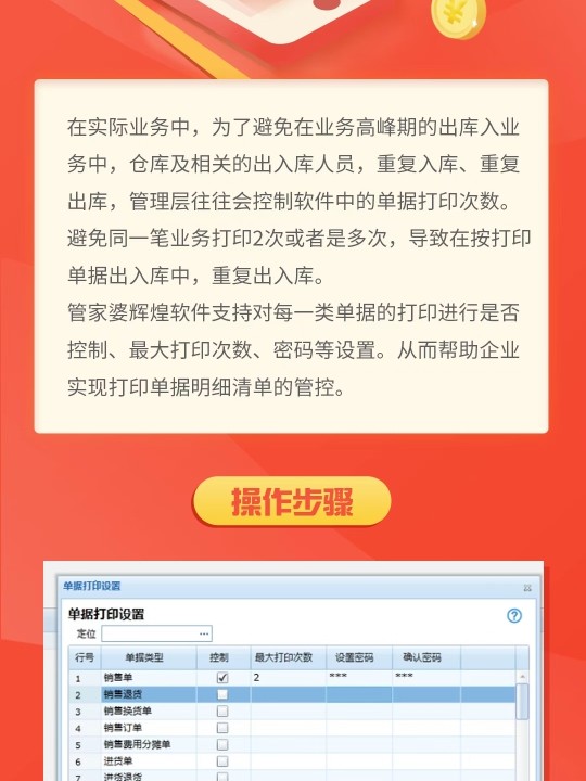 管家婆204年資料解析，一肖配成龍之奧秘，管家婆204年資料深度解析，揭秘成龍奧秘與生肖運(yùn)勢(shì)預(yù)測(cè)