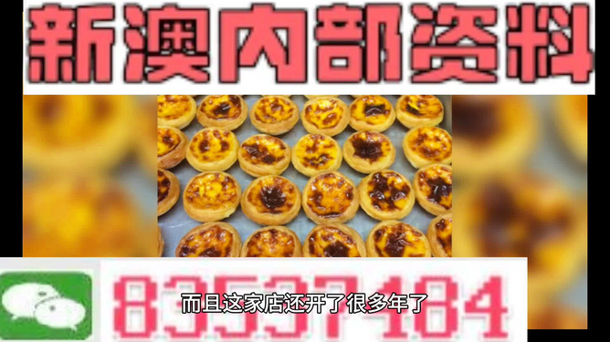 新澳今晚9點(diǎn)30分生肖預(yù)測，揭秘生肖運(yùn)勢，搶先知曉未來祥瑞，新澳今晚9點(diǎn)30分生肖運(yùn)勢預(yù)測，揭秘祥瑞先機(jī)，知曉未來運(yùn)勢