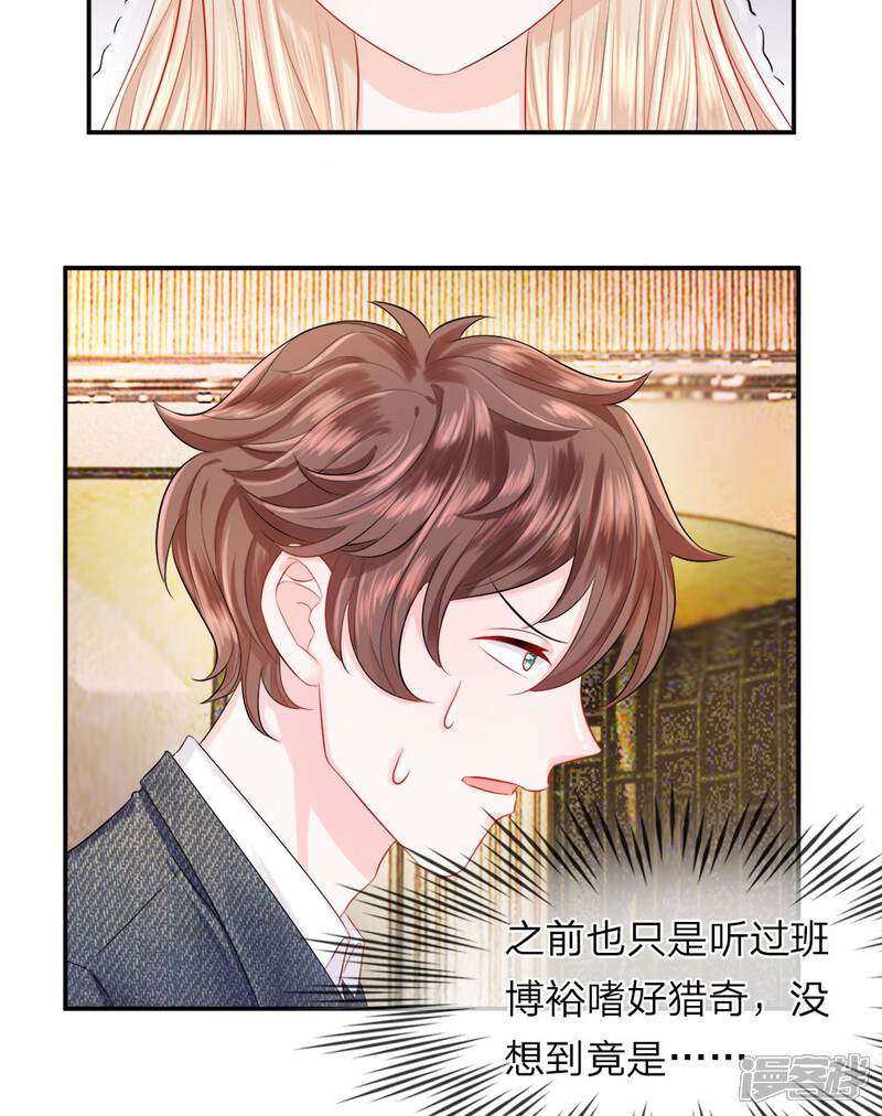 裕樹先生漫畫免費閱讀