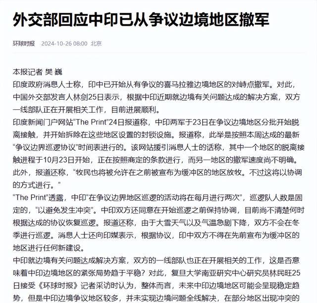 中印關(guān)系最新消息與動(dòng)態(tài)，深化合作，共謀發(fā)展，中印關(guān)系最新動(dòng)態(tài)，深化合作，共謀發(fā)展之路