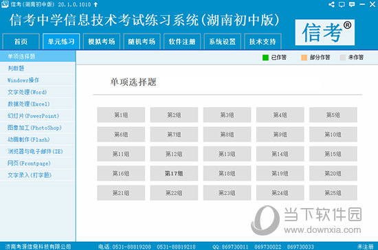 黃大仙三精準(zhǔn)資料大全，揭秘神秘預(yù)測(cè)背后的秘密，黃大仙三精準(zhǔn)資料揭秘，神秘預(yù)測(cè)背后的真相全解析