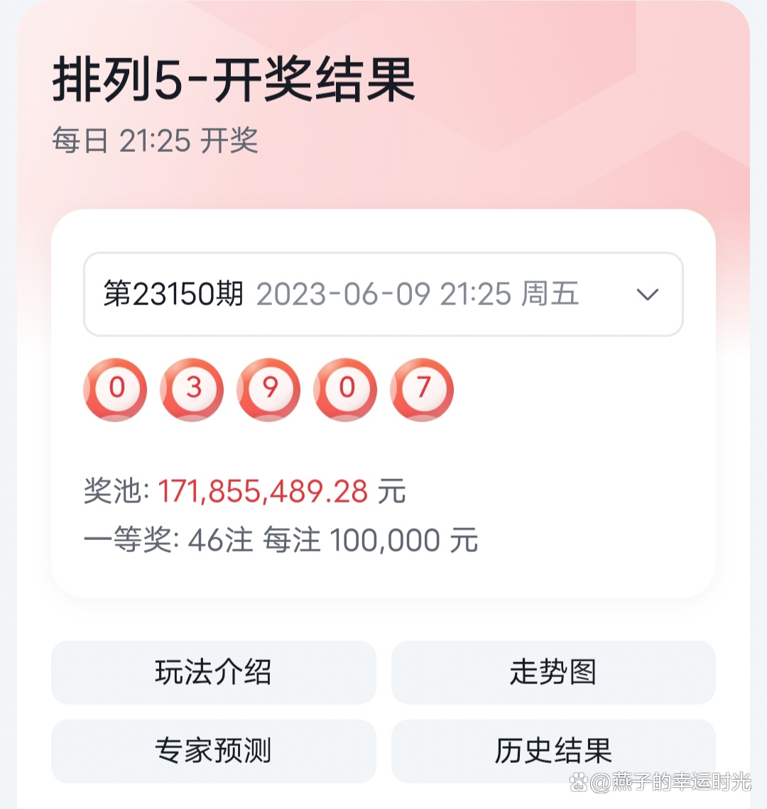 揭秘555525oom王中王開獎(jiǎng)結(jié)果號(hào)碼——全面解析與預(yù)測(cè)，揭秘王中王開獎(jiǎng)結(jié)果號(hào)碼，全面解析與預(yù)測(cè)，掌握最新開獎(jiǎng)動(dòng)態(tài)！