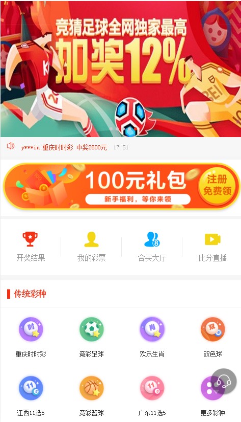 新澳天天彩正版資料微信，獲取最新彩票信息與中獎(jiǎng)秘籍，新澳天天彩正版資料微信，最新彩票信息及中獎(jiǎng)秘籍獲取渠道
