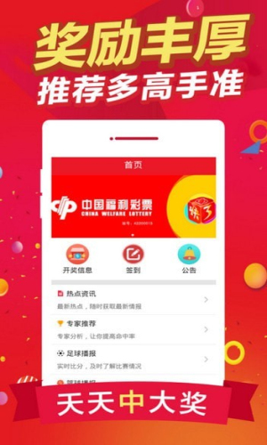 白小姐今晚一肖中特開獎(jiǎng)——揭秘彩票預(yù)測背后的秘密，揭秘彩票預(yù)測真相，白小姐一肖中特開獎(jiǎng)背后的秘密探究