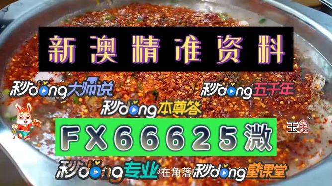 澳門特馬今晚開獎圖紙 2024年最新預(yù)測與解析，澳門特馬最新開獎圖紙預(yù)測與解析，2024年最新趨勢展望