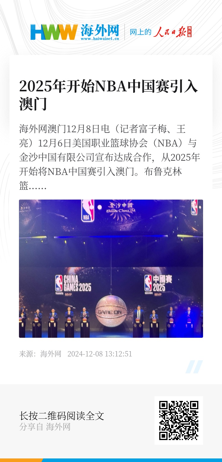 澳門未來(lái)展望，2025年的澳門展望，澳門未來(lái)展望，展望2025年澳門發(fā)展藍(lán)圖
