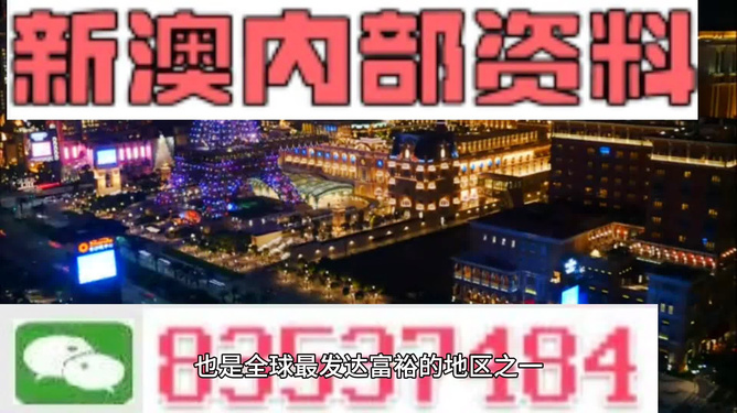2023年澳門精準(zhǔn)資料大全，探索未來的數(shù)據(jù)寶藏，2023年澳門精準(zhǔn)資料大全，揭秘未來數(shù)據(jù)寶藏之門