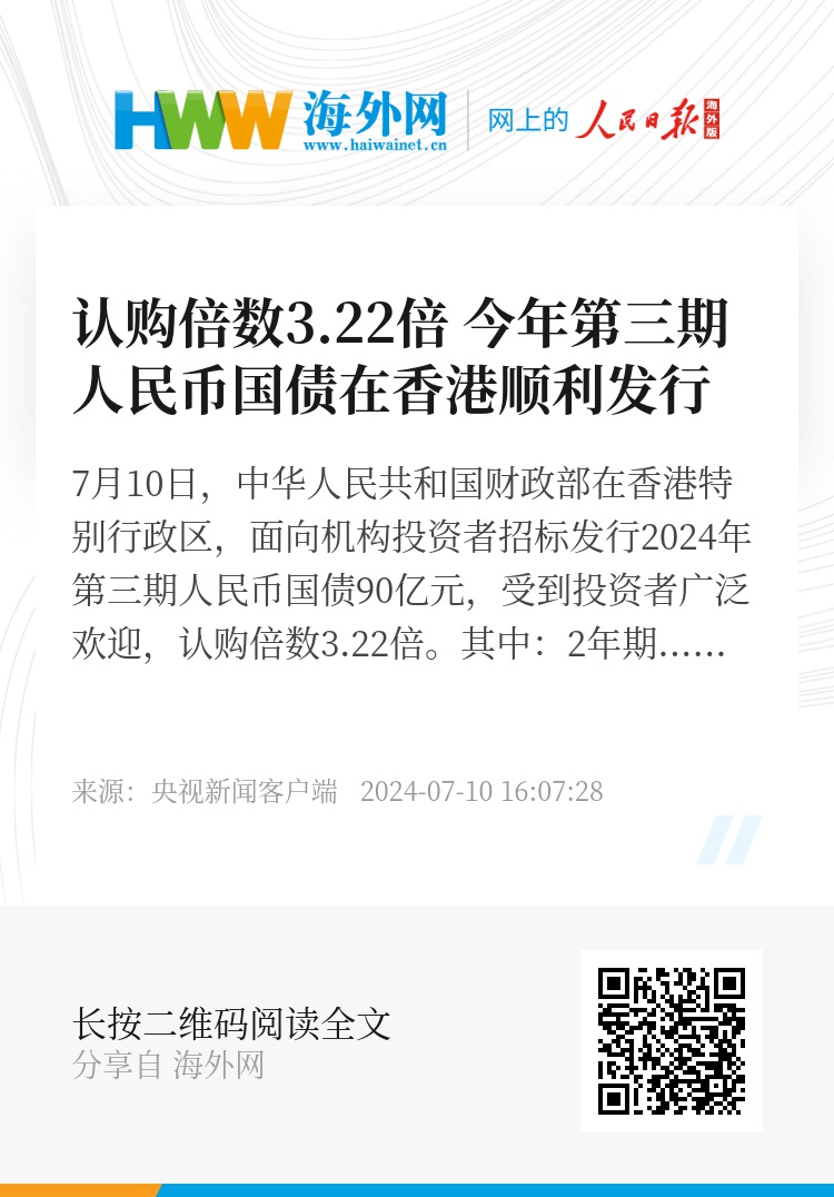 香港期期準(zhǔn)正版資料大揭秘，香港期期準(zhǔn)正版資料揭秘