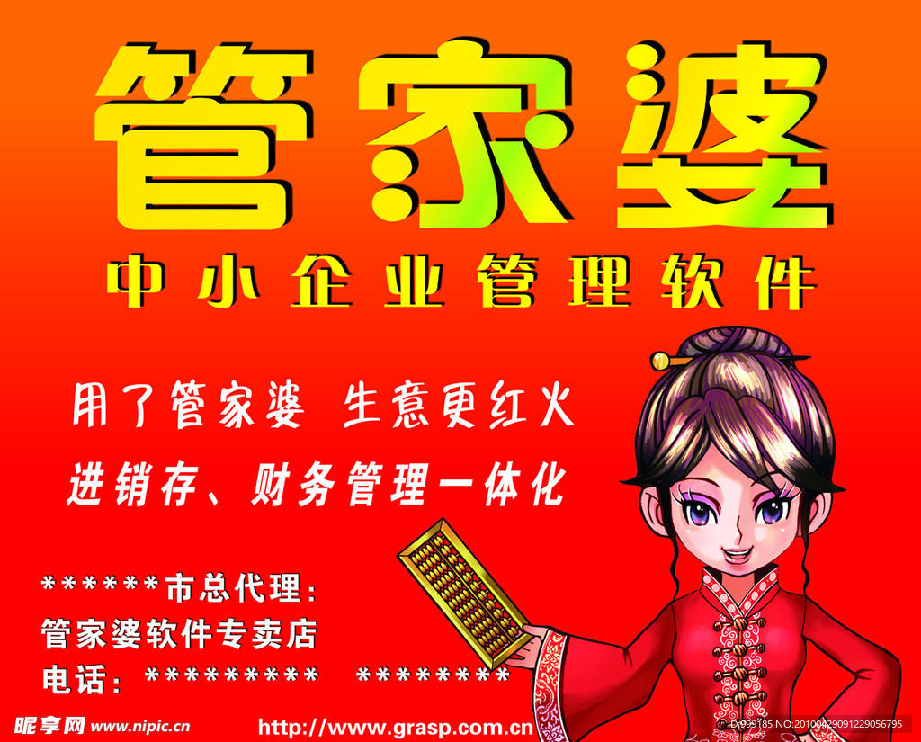 探索精準(zhǔn)管家婆，免費香港版7777788888管家服務(wù)，精準(zhǔn)探索，香港版免費管家服務(wù)7777788888管家婆體驗解析