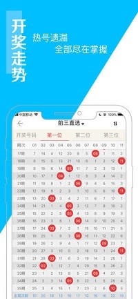 2025年天天開彩免費資料大揭秘，揭秘2025年天天開彩免費資料獨家揭秘版