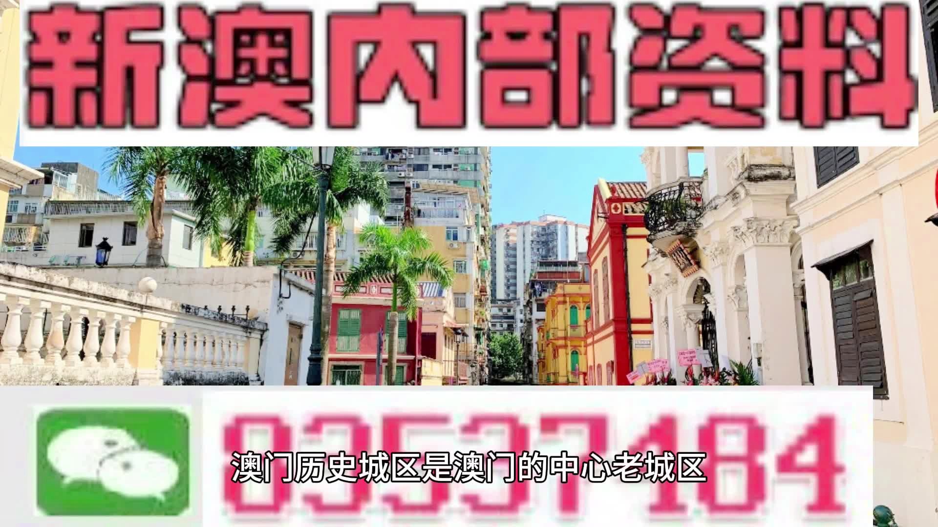新976744.com新資料大全，準確資料一網打盡，新資料一網打盡，全面解析新976744.com資料大全