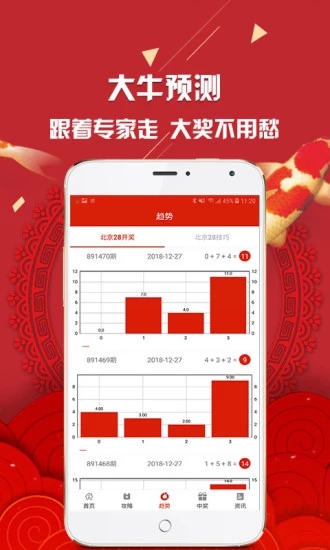 新澳彩資料免費資料大全33圖庫，探索與解析，新澳彩資料免費探索與解析，33圖庫大全