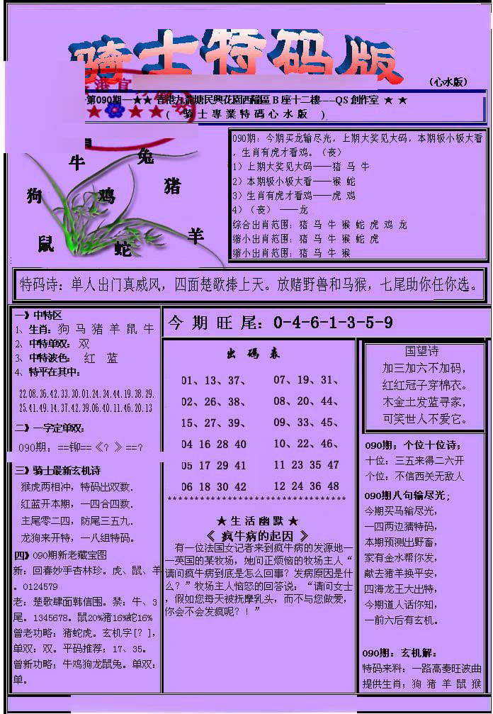 第351頁