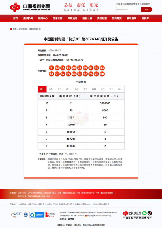 4987鐵算結(jié)果開獎(jiǎng)結(jié)果小，揭秘?cái)?shù)字背后的秘密，揭秘?cái)?shù)字背后的秘密，鐵算結(jié)果開獎(jiǎng)結(jié)果小分析