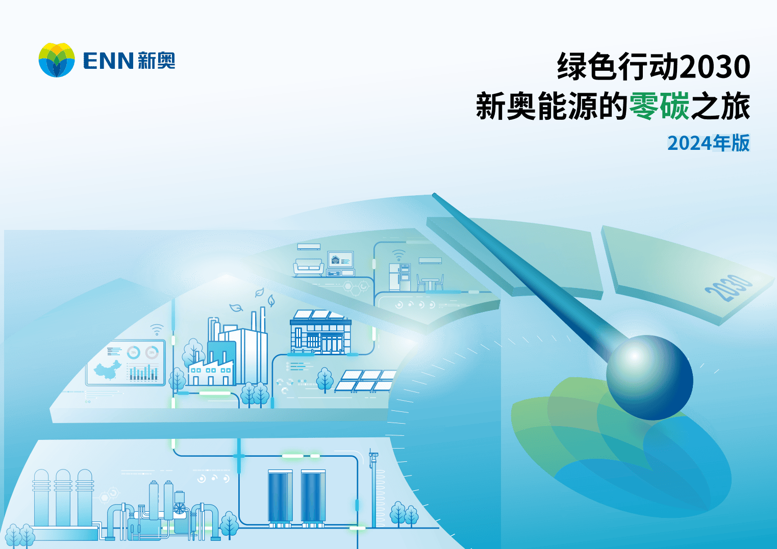 2025年新奧正版免費(fèi)大全，全面解析與獨(dú)家資源分享，獨(dú)家分享，2025年新奧正版免費(fèi)大全及全面解析與獨(dú)家資源揭秘