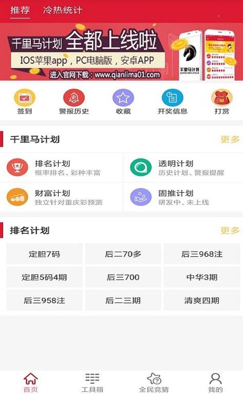 新澳天天開獎(jiǎng)資料大全第62期，全面解析與策略建議，新澳天天開獎(jiǎng)資料第62期全面解析與策略建議指南