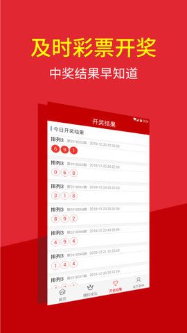 澳門特碼的開獎記錄，歷史數(shù)據(jù)與趨勢分析，澳門特碼開獎記錄、歷史數(shù)據(jù)與趨勢分析概覽