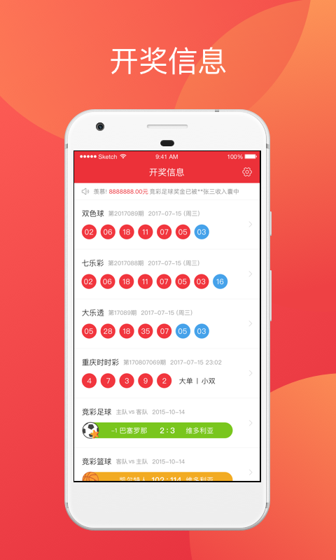 新澳天天彩開(kāi)獎(jiǎng)資料大全正版，全面解析與實(shí)用指南，新澳天天彩開(kāi)獎(jiǎng)資料正版解析與實(shí)用指南
