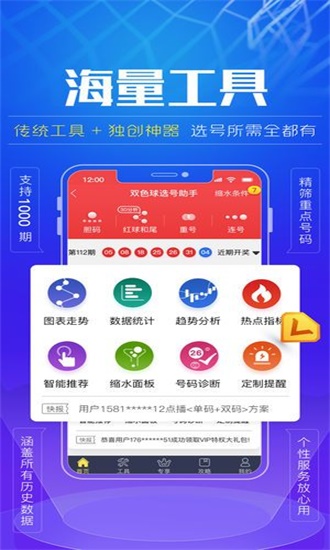 揭秘7777788888精準(zhǔn)免費(fèi)秘籍，一網(wǎng)打盡所有真相！，揭秘7777788888精準(zhǔn)秘籍，真相一網(wǎng)打盡！