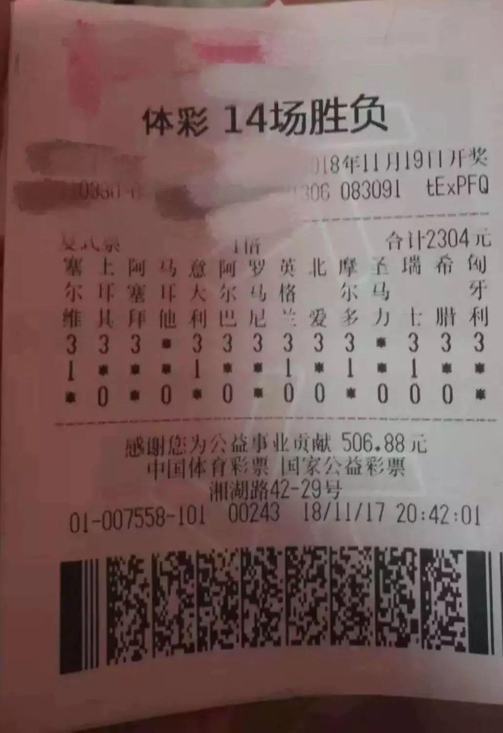足彩開獎(jiǎng)結(jié)果及獎(jiǎng)金查詢——全方位解析足彩魅力與獎(jiǎng)金查詢方式，足彩開獎(jiǎng)結(jié)果及獎(jiǎng)金查詢?nèi)馕?，探索足彩魅力與查詢方式