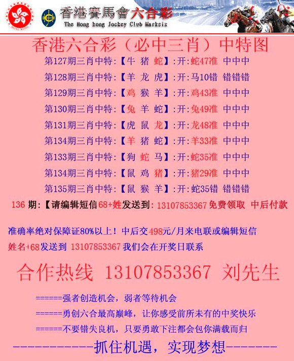 狀元紅澳彩香港，探索彩票文化的新天地，狀元紅澳彩香港，彩票文化的新探索