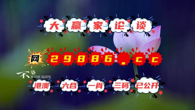揭秘彩票秘密，精準四肖中特，777888的神秘力量探索，揭秘彩票神秘力量，精準四肖中特，探索777888的神秘面紗