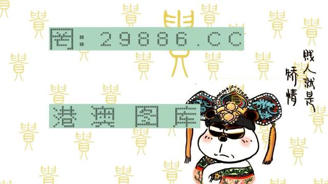 白小姐的精準(zhǔn)免費(fèi)四肖，揭秘背后的秘密與真相，揭秘白小姐精準(zhǔn)免費(fèi)四肖背后的真相與秘密