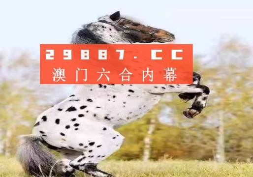 澳門今晚精準(zhǔn)四不像，揭秘預(yù)測背后的秘密，澳門精準(zhǔn)四不像揭秘，預(yù)測背后的秘密探究