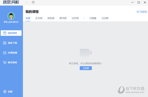 關(guān)于澳彩資料與014954cσm查詢的深入解析與探索，澳彩資料與查詢系統(tǒng)014954cσm的深度解析與探索