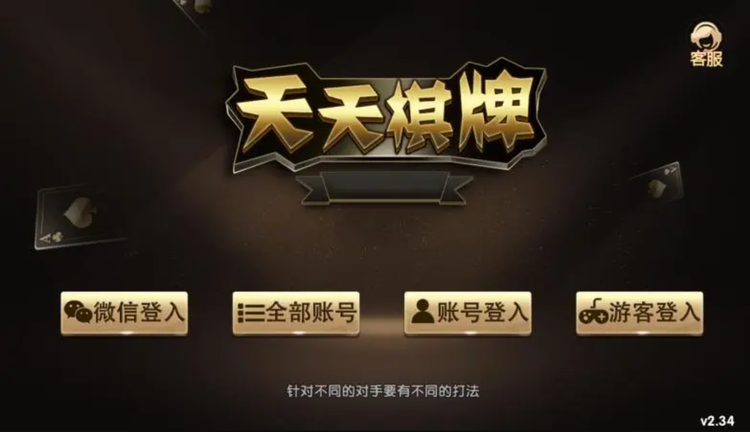 澳門天天開彩好正版掛牌168期，探索彩票世界的魅力與機遇，澳門彩票世界探索，魅力與機遇在第168期正版掛牌中展現(xiàn)