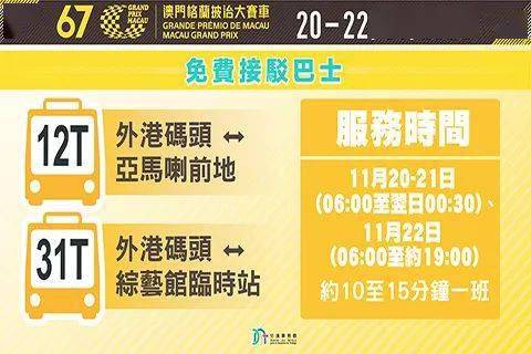 澳門今晚彩票預(yù)測(cè)，探尋生肖運(yùn)勢(shì)與特馬開獎(jiǎng)秘密（2023年），澳門彩票預(yù)測(cè)揭秘，生肖運(yùn)勢(shì)與特馬開獎(jiǎng)秘密探尋（2023年）