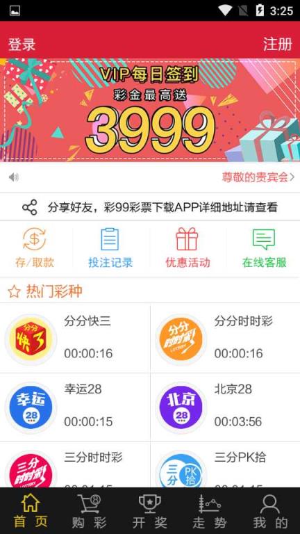 澳門美人魚論壇com最新開獎結(jié)果——深度解析與實時資訊分享，澳門美人魚論壇最新開獎結(jié)果深度解析與實時資訊分享