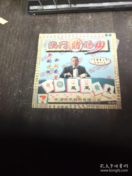 澳門彩古西臘神男女肖中特資料解析與SEO優(yōu)化探討，澳門彩古西臘神男女肖中特資料解析與SEO優(yōu)化探討，深度解析與策略探討